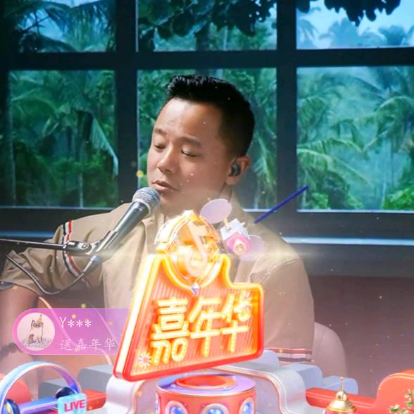 @好久