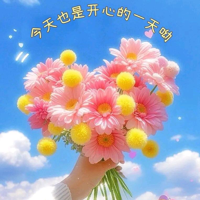 春春
