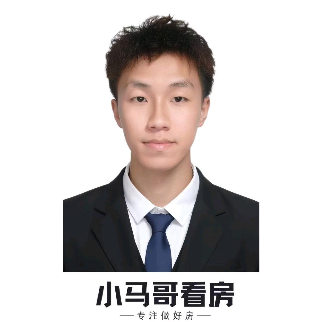 小马哥看房-亲爱的武