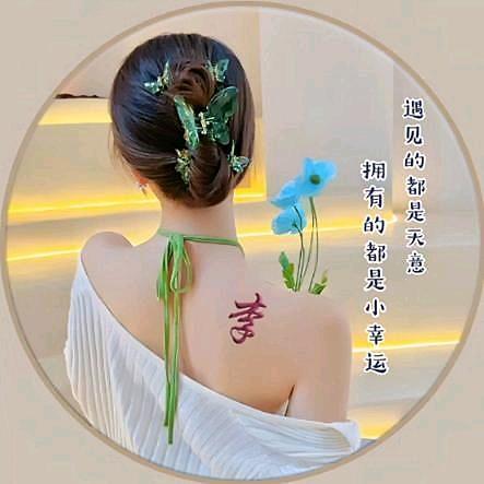 朵朵