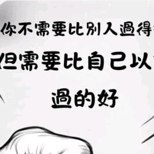 糯糯