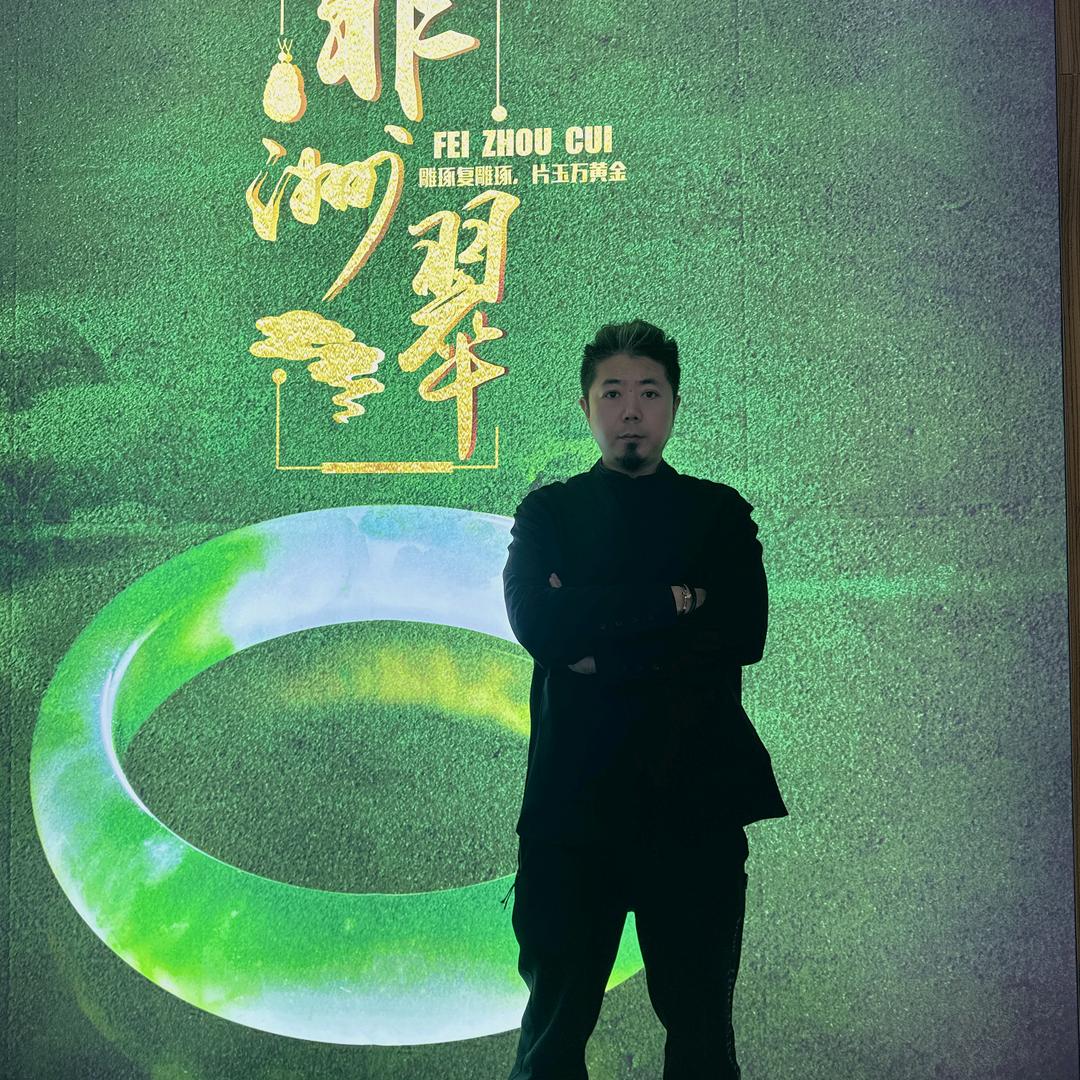 陶家庄大陶珠宝
