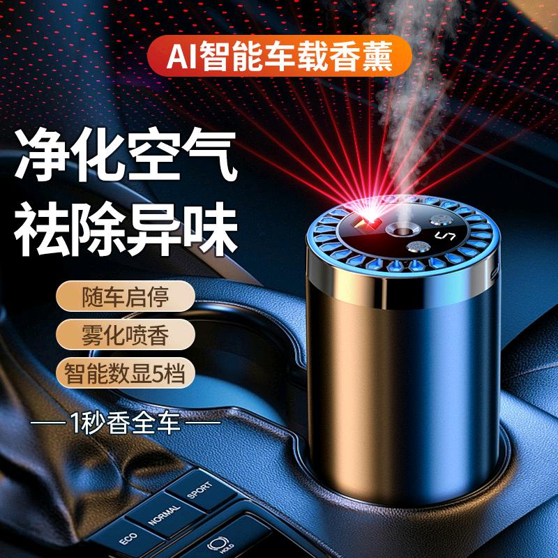 利忆汽车用品店