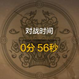 你爹来了