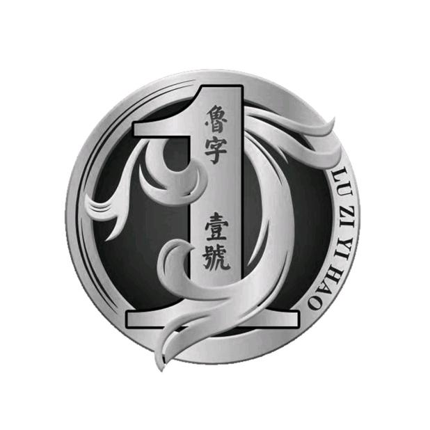 知足无求