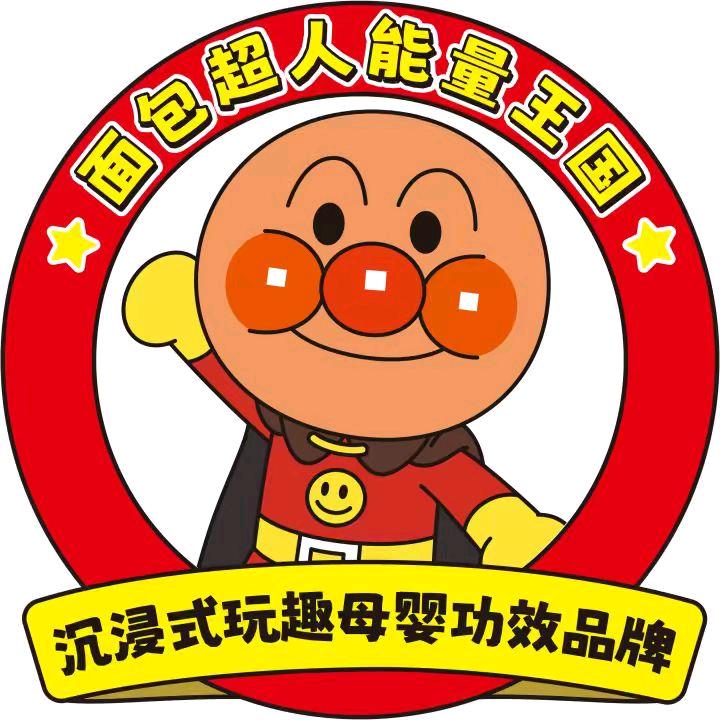 面包超人婴童个护旗舰店