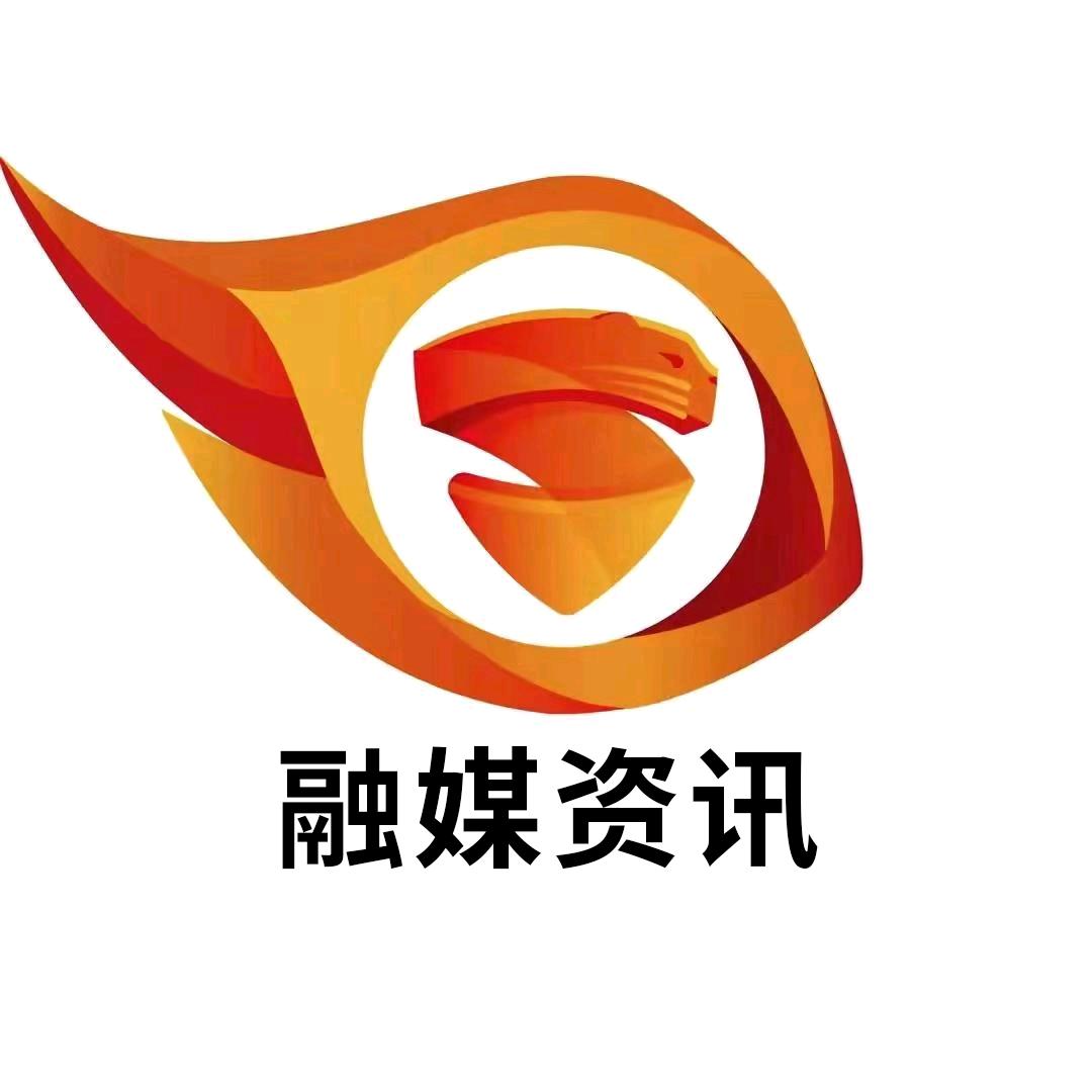 融媒资讯