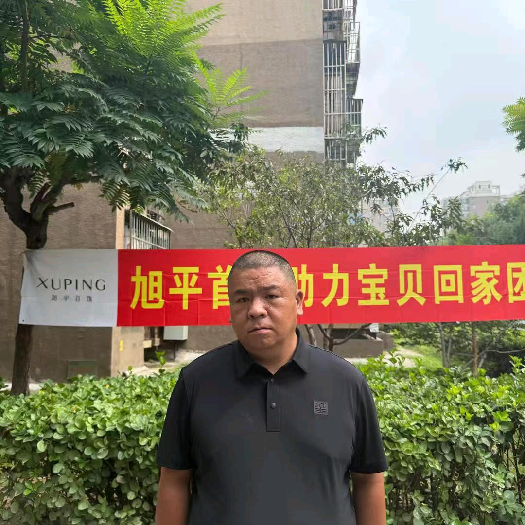 莫智杨寻亲成功