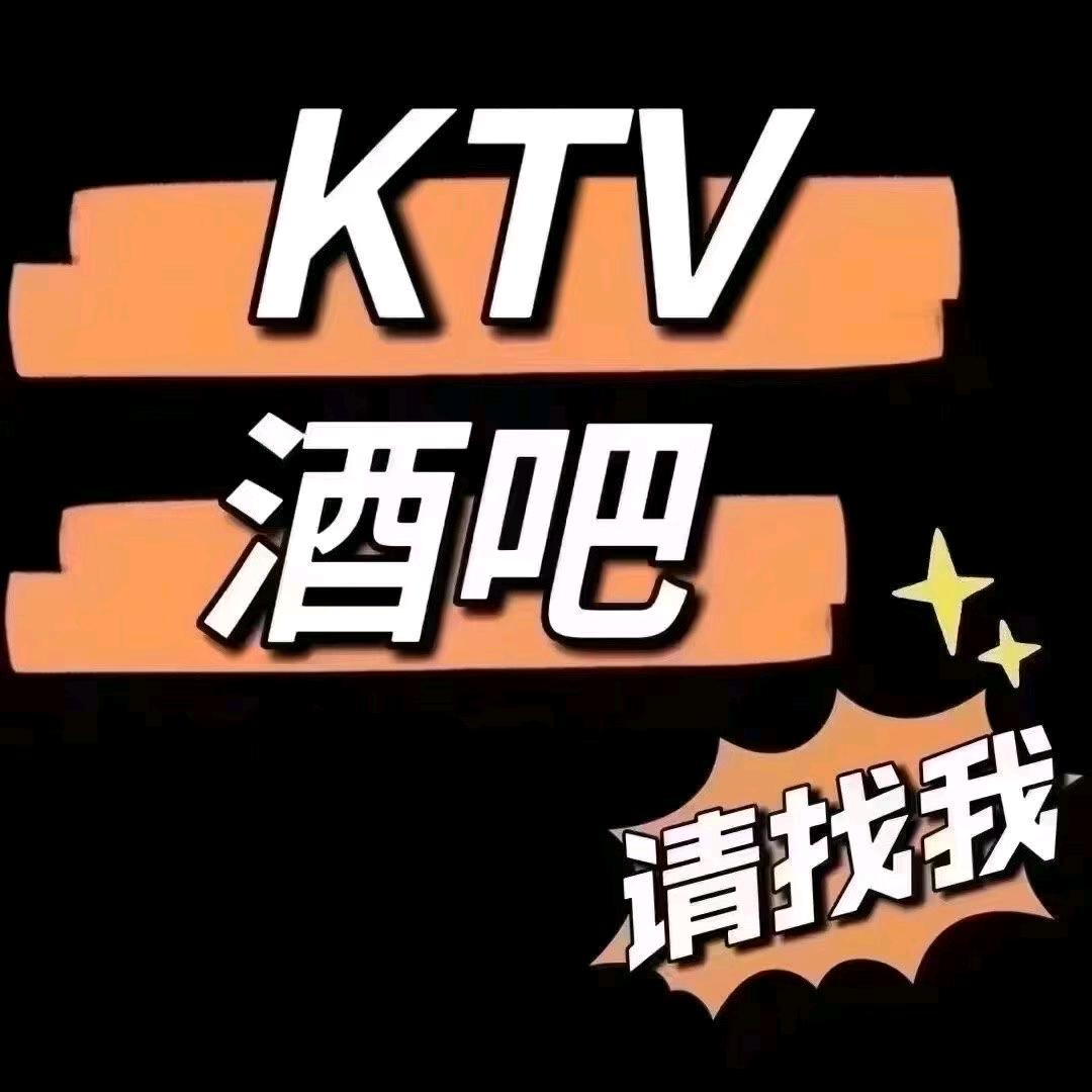 哈尔滨酒吧 商k 均可预订