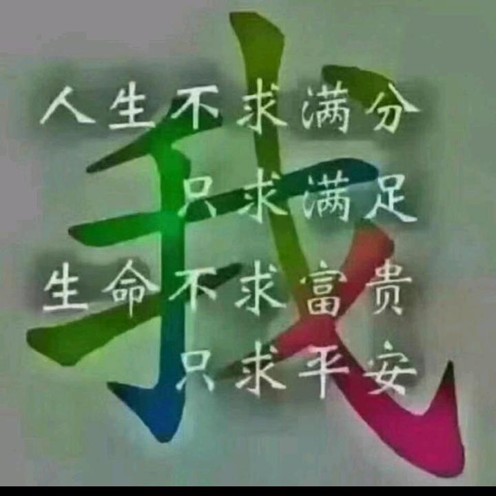 真龙天子