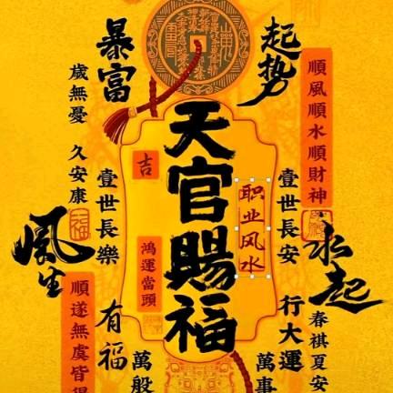 森林门窗彩钢