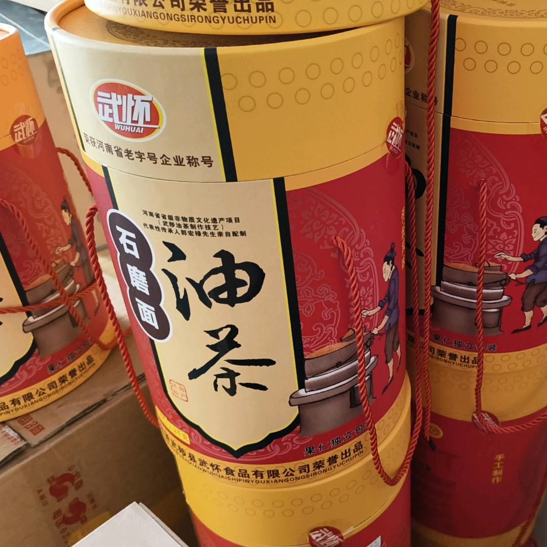 好丫