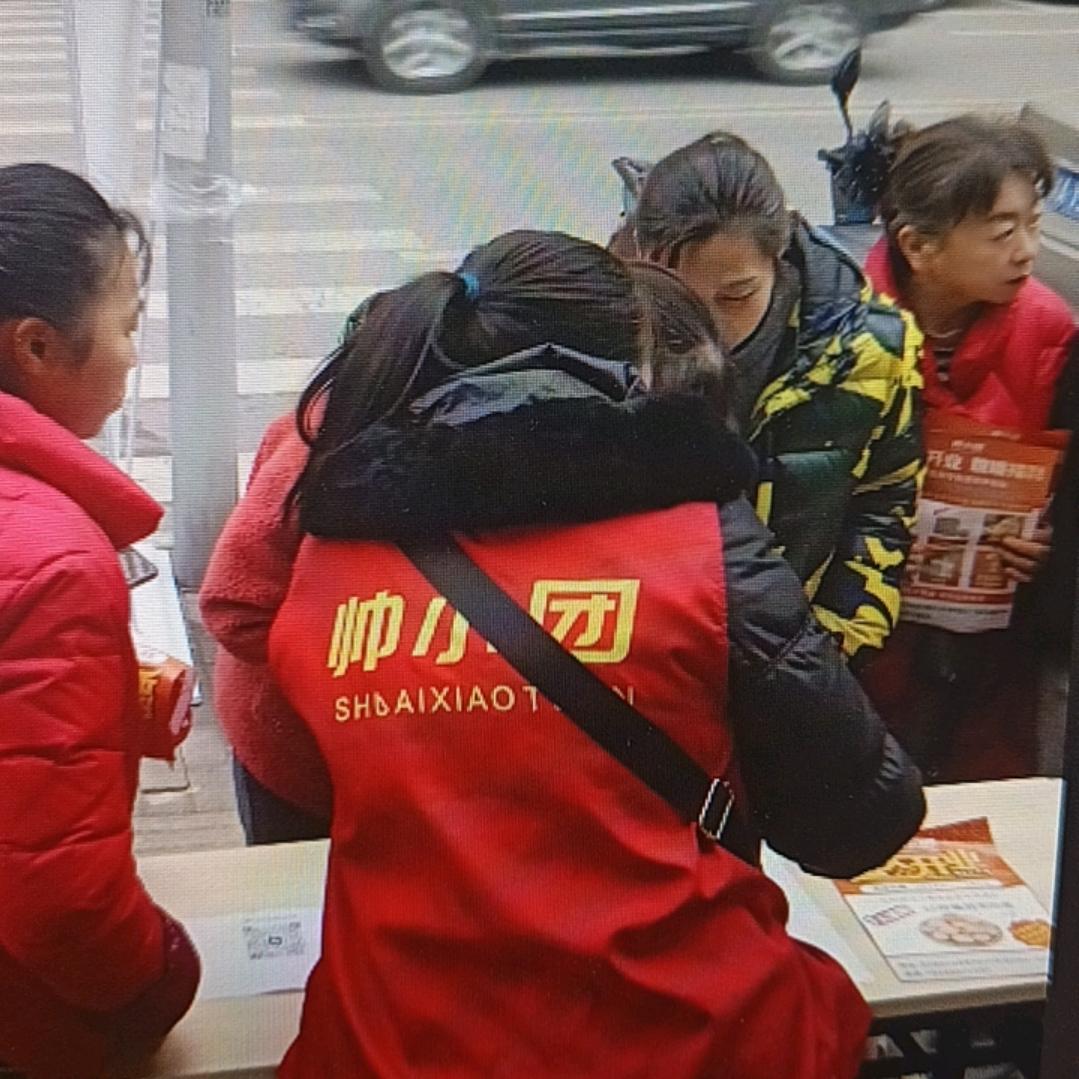 古意科技-帅小团运营部