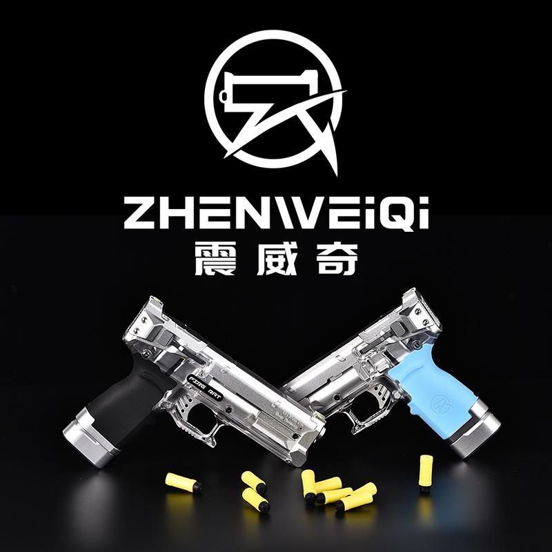 震威奇玩具