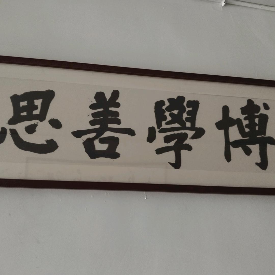 樊凡凡