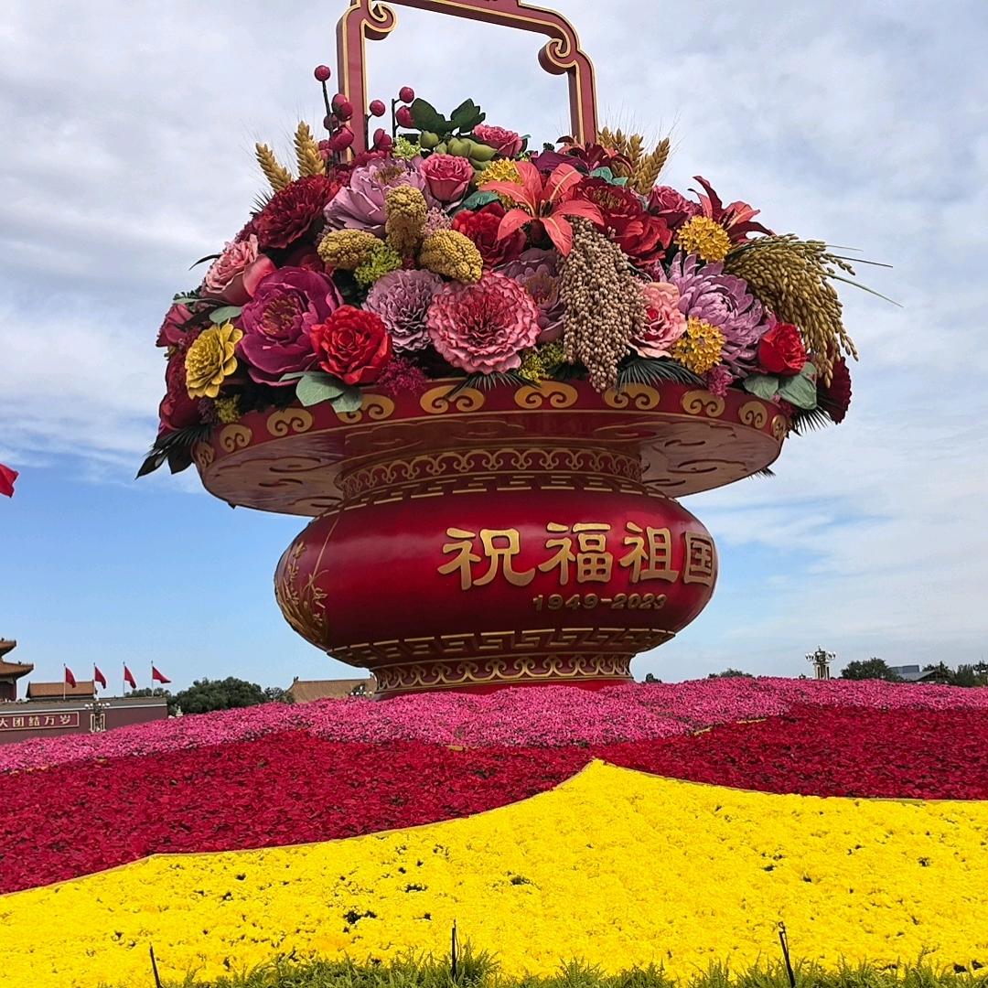 三哥