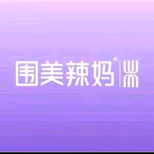 围美辣妈王姐在线