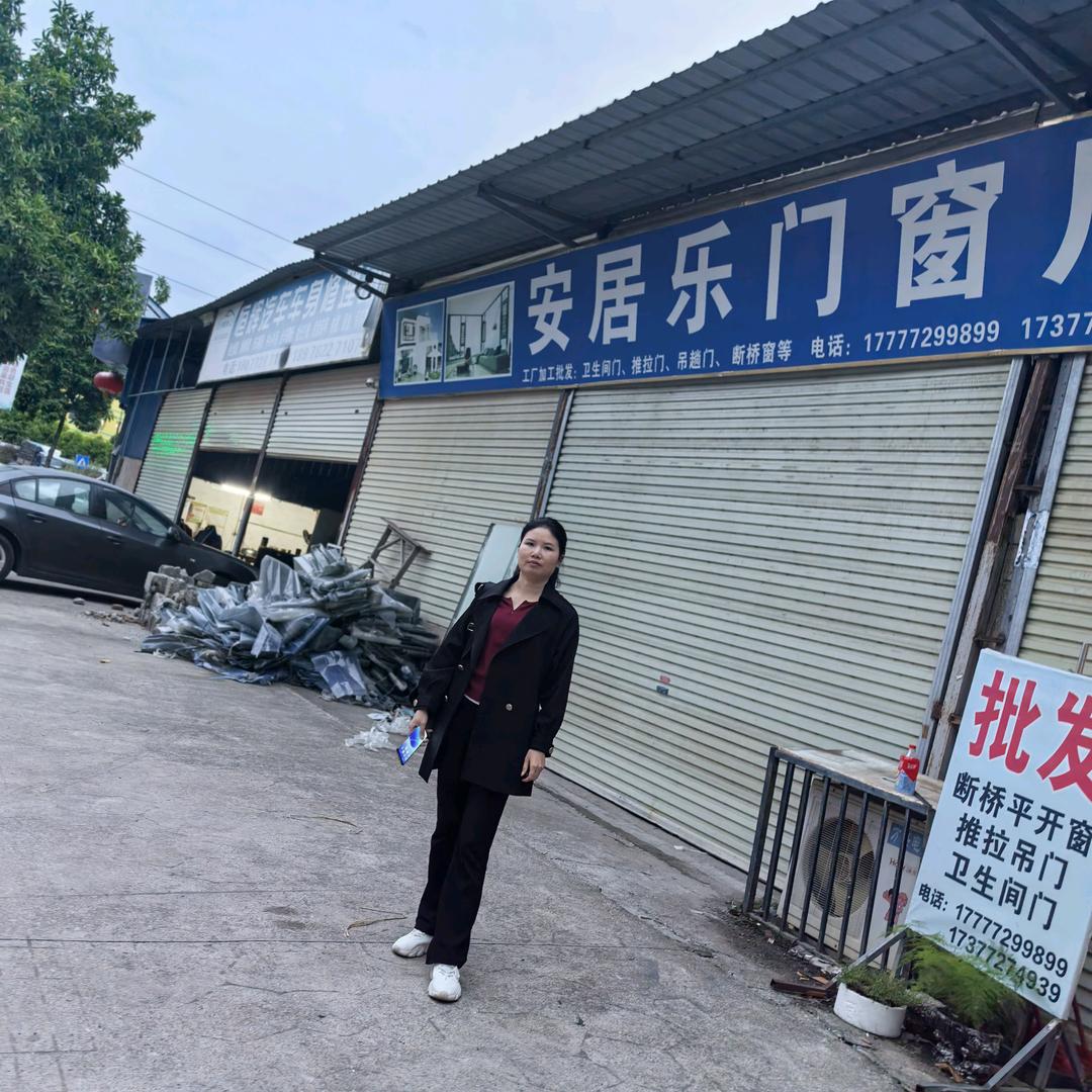 小陈会做门（安居乐门厂）