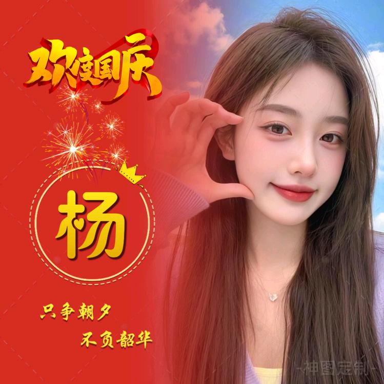 💞ℒᎭℯ⃝余生ᩚ安ᮨ໌້好💞