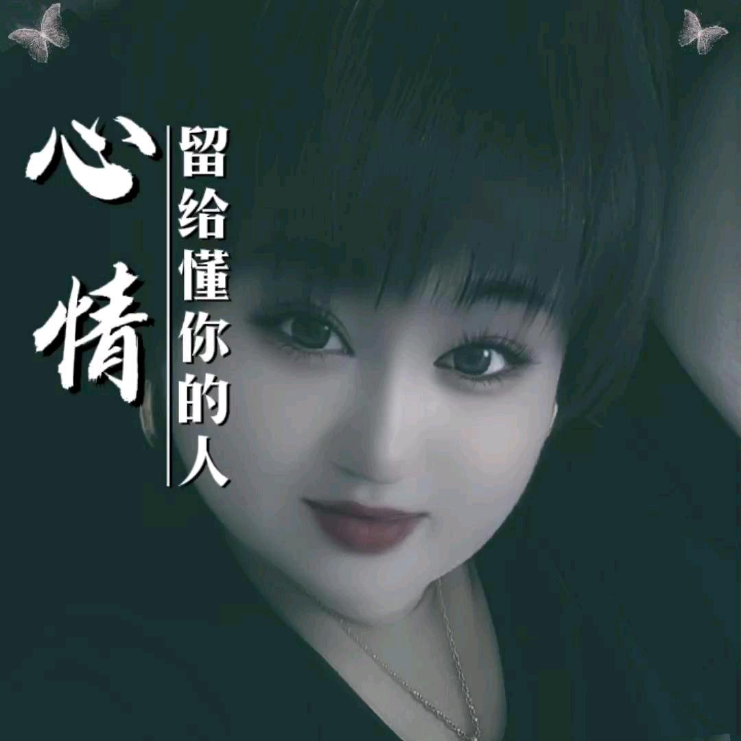 女人越拽越有范《请勿连赞》