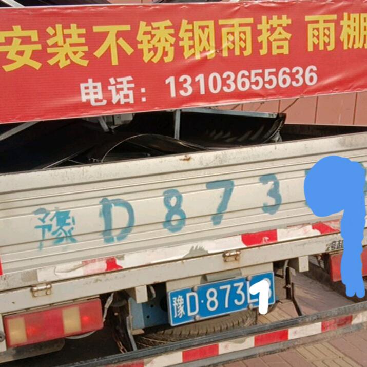 余生好运赵总