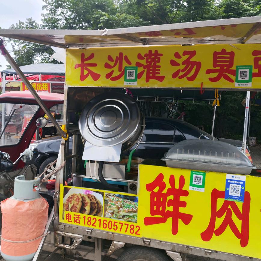 用户1085708418962