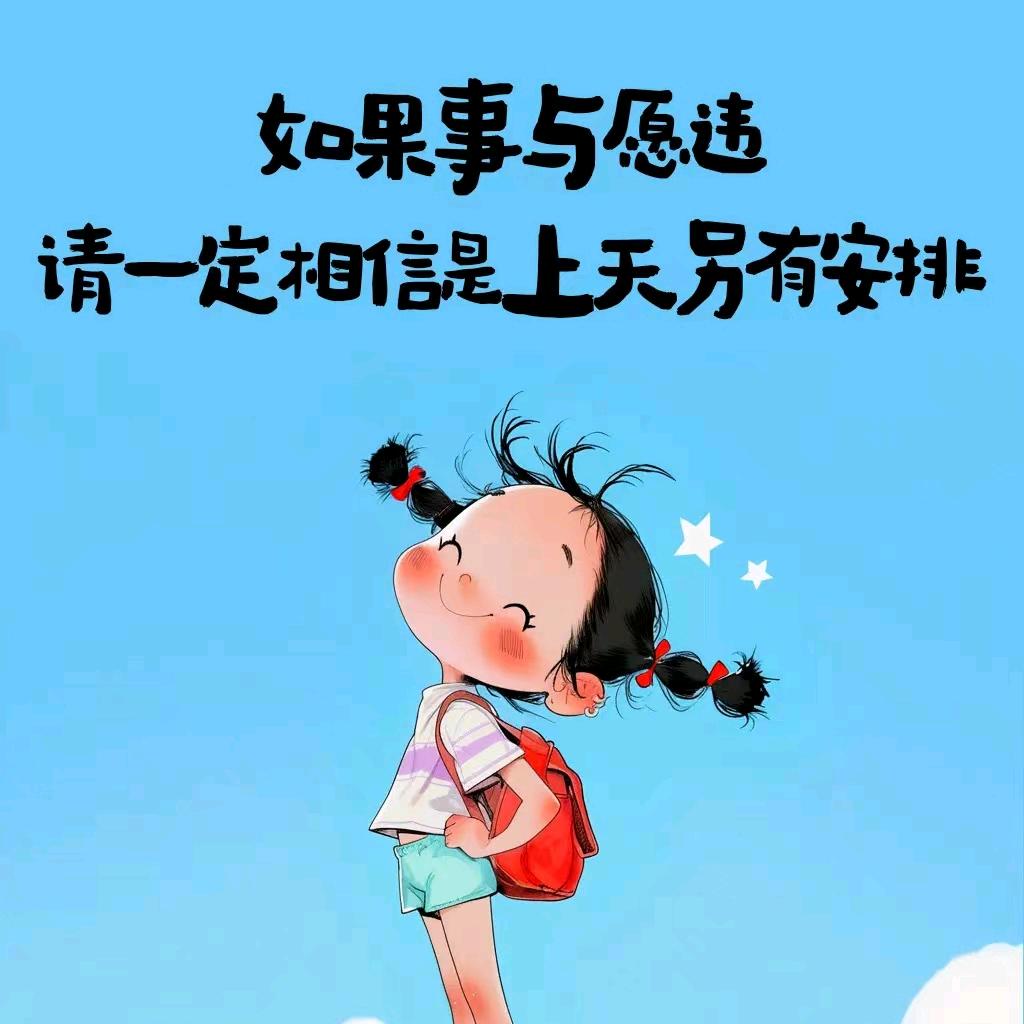 谁是谁