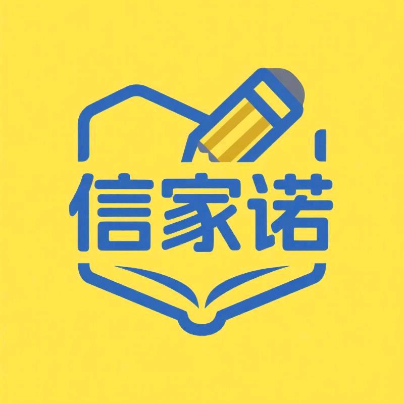 诗词学习用品专营店