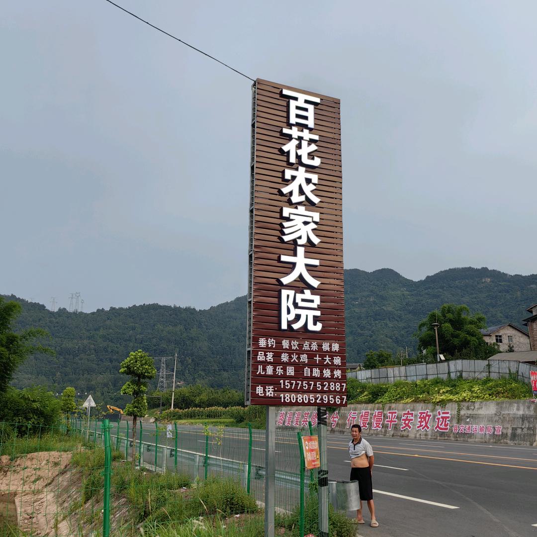 江z