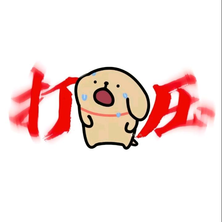 枳妤