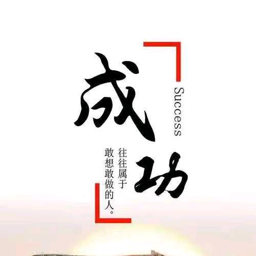 生意兴隆