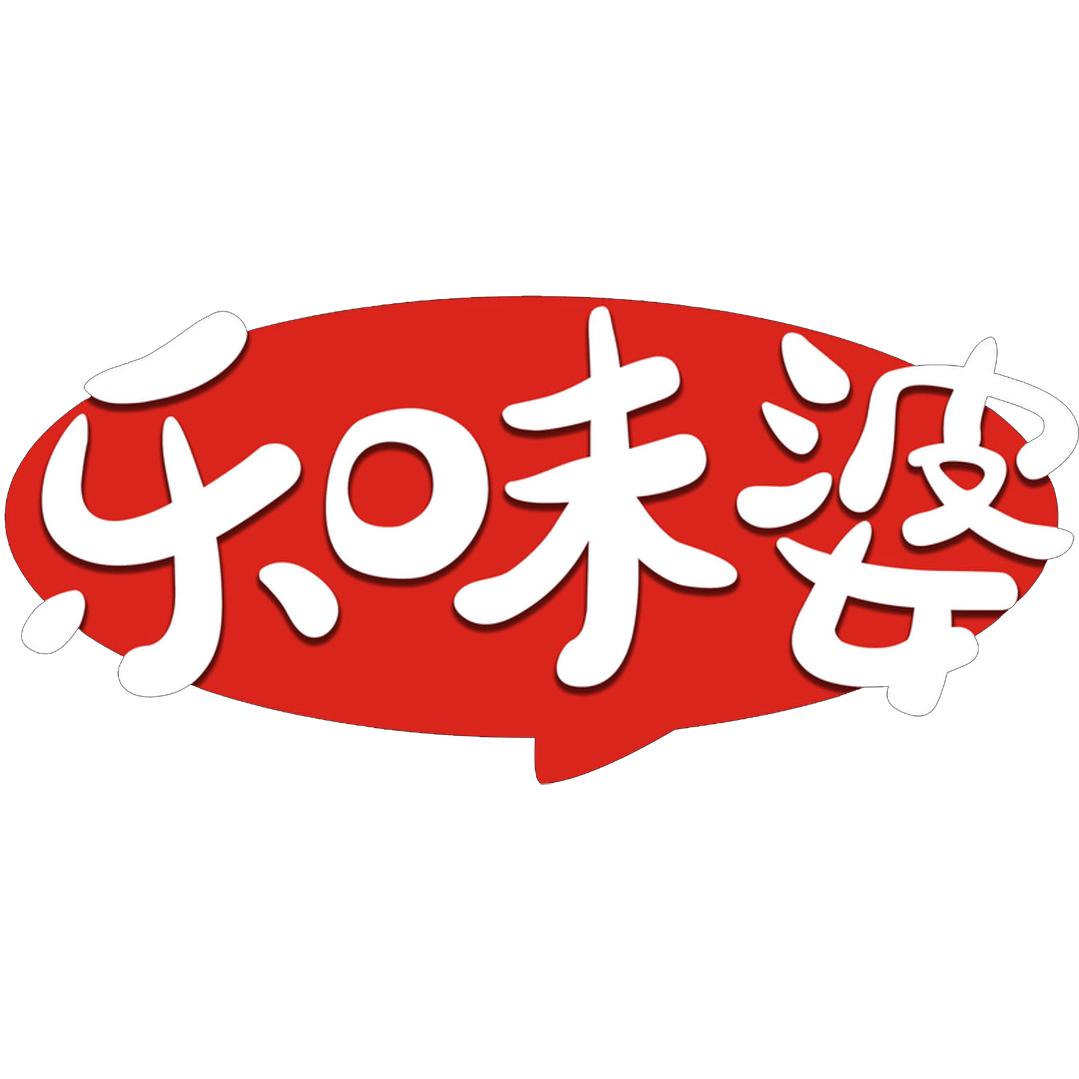 乐味婆（甘肃）食品有限公司