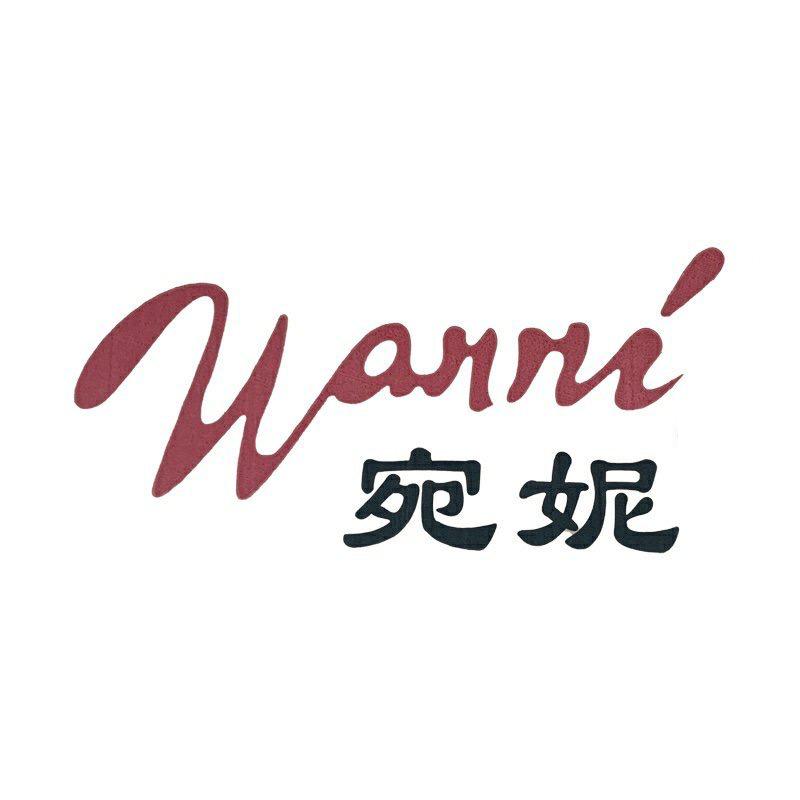 宛妮内裤精选