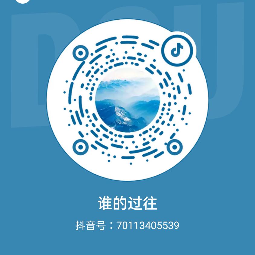 短暂一生