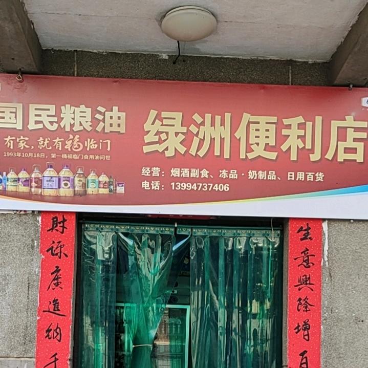 守店的阿霞