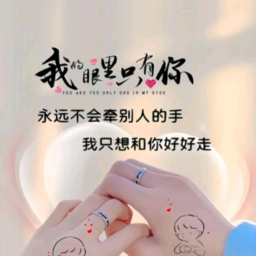 ᝰℳ心里有你࿐