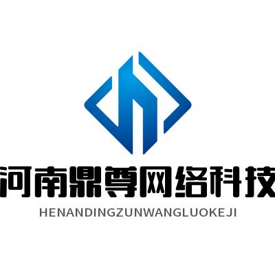 河南鼎尊网络科技直播号