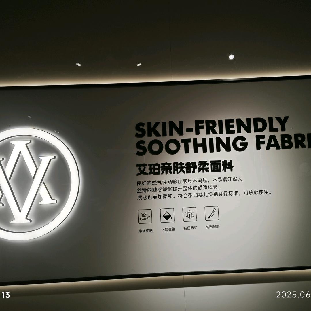 艾珀家居(天府新区店)