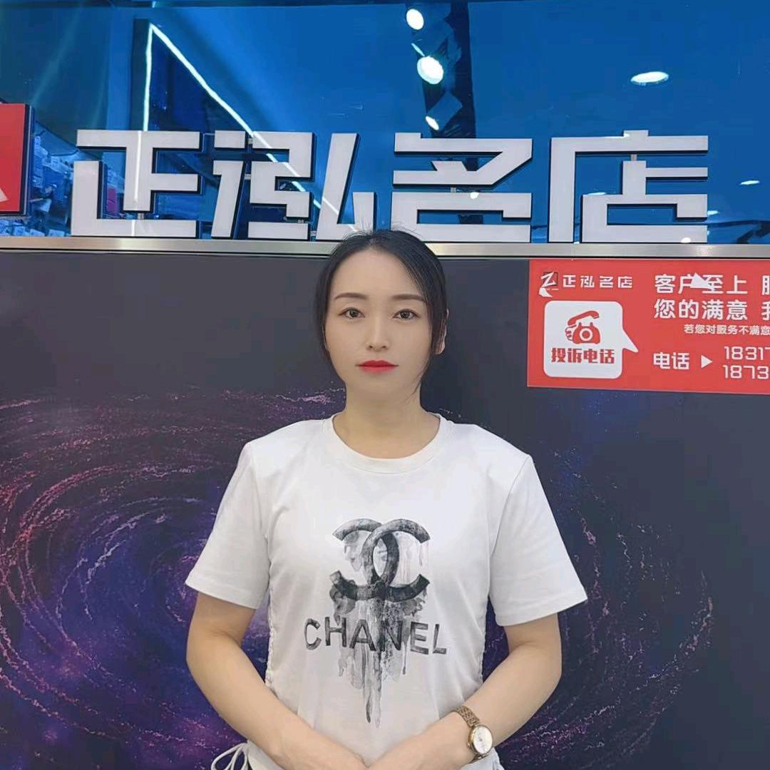 小玲（正泓名店）手机用户69951831