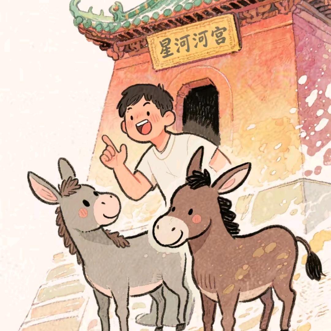 努力赚钱的一天