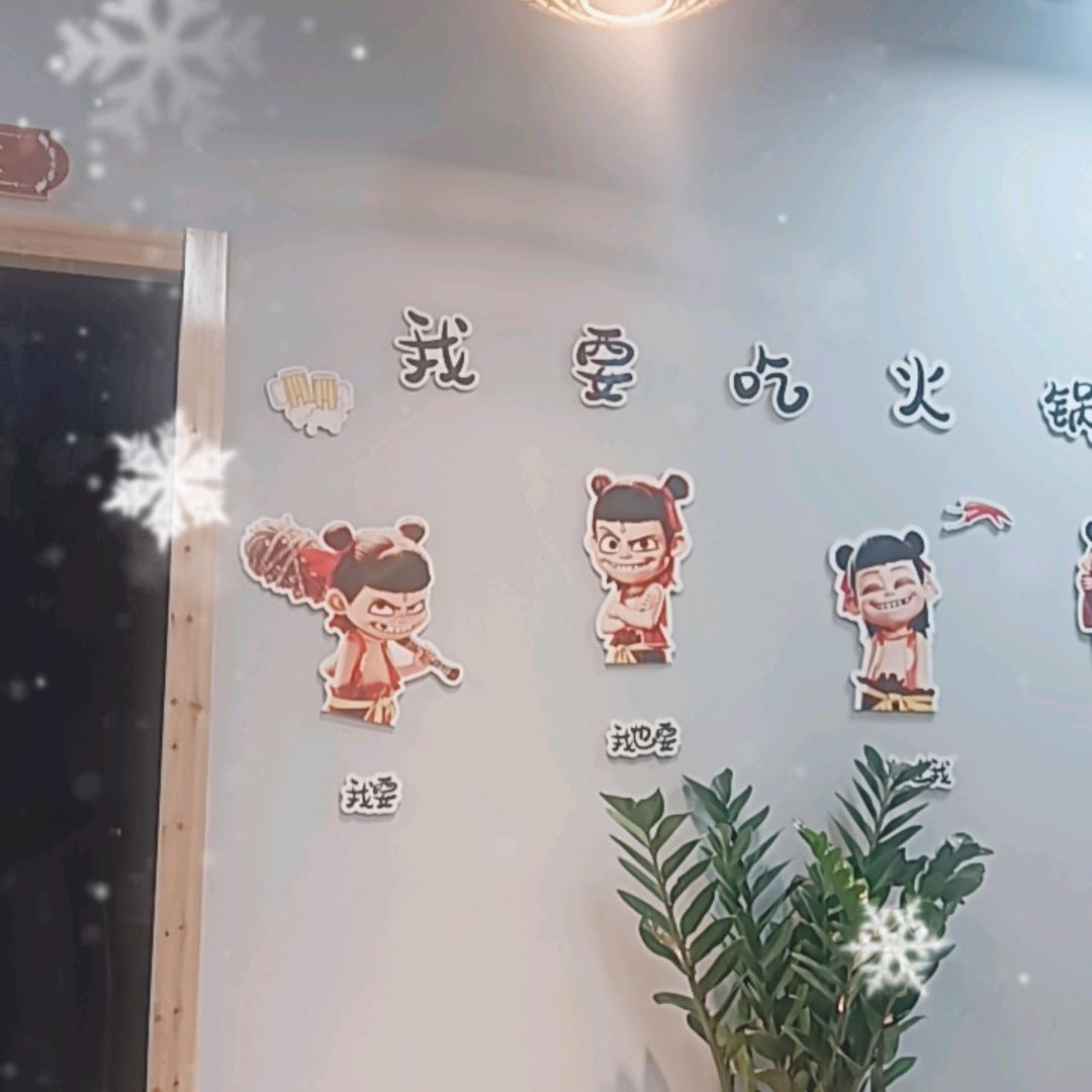 乖乖^
