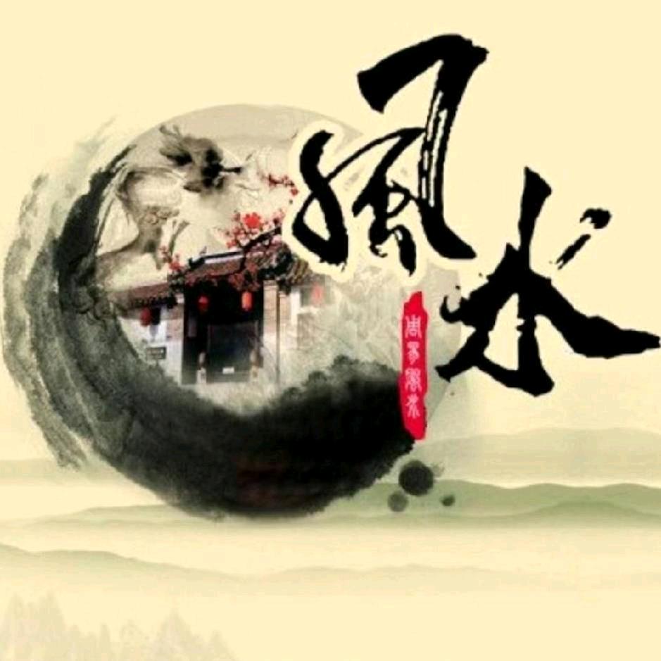 观星斗断阴阳