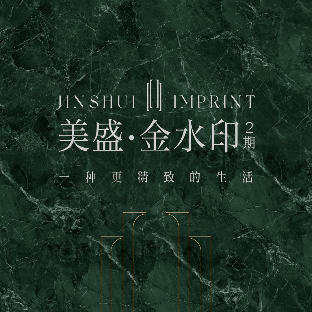 美盛金水印