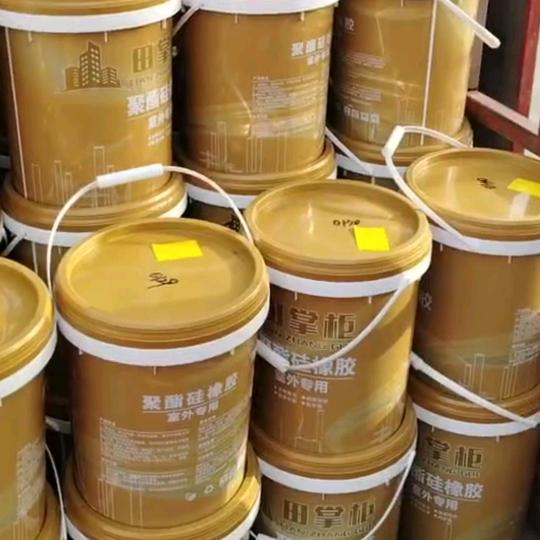 聚酯硅橡胶厂家~田掌柜