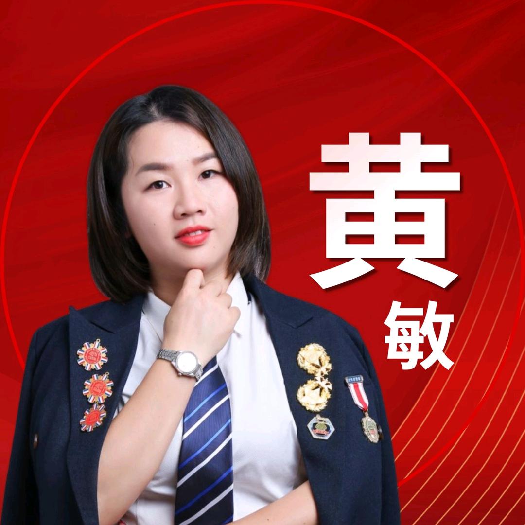 四会小敏房地产