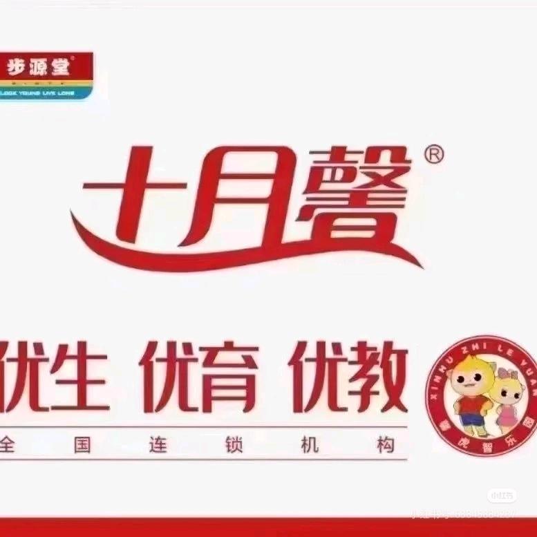 鸡西十月馨百汇