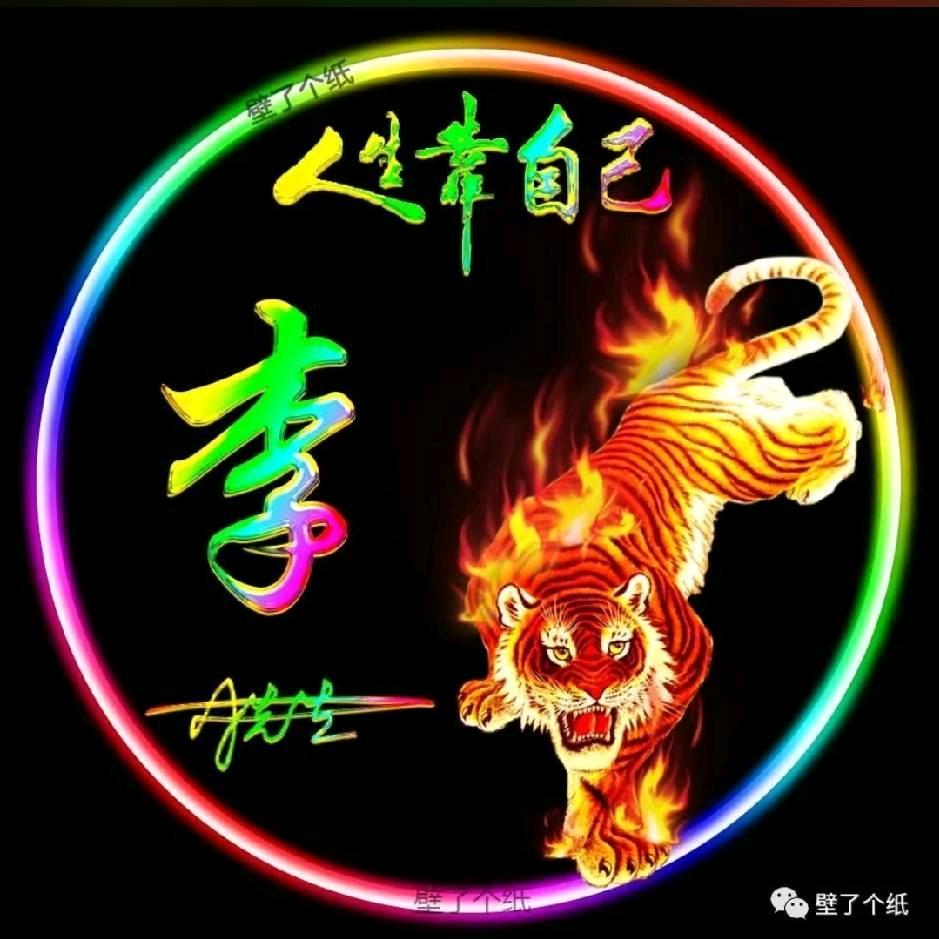 ꧁心若阳光꧂