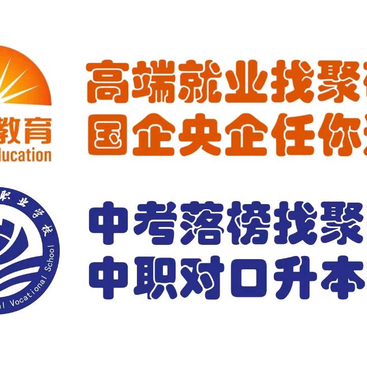 湖南聚硕教育咨询服务有限公司永州分公司