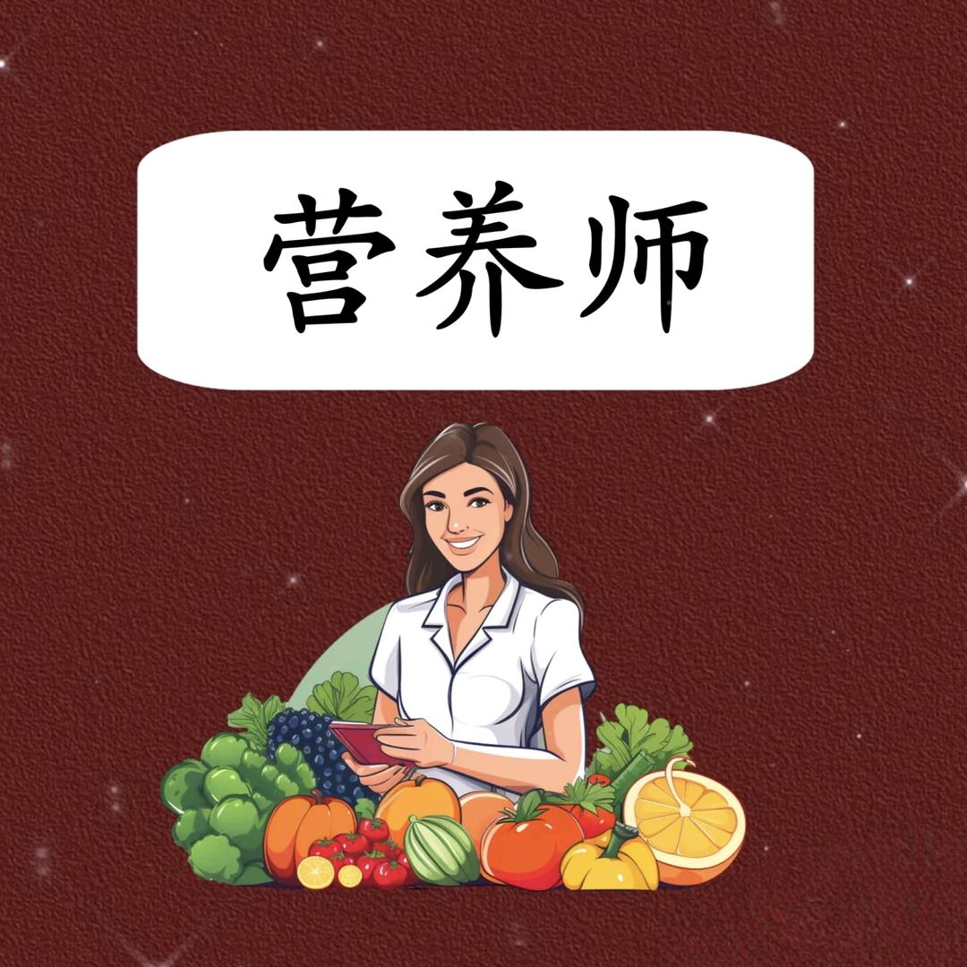 营养师小希【视频同款汤包在商品橱窗👇】