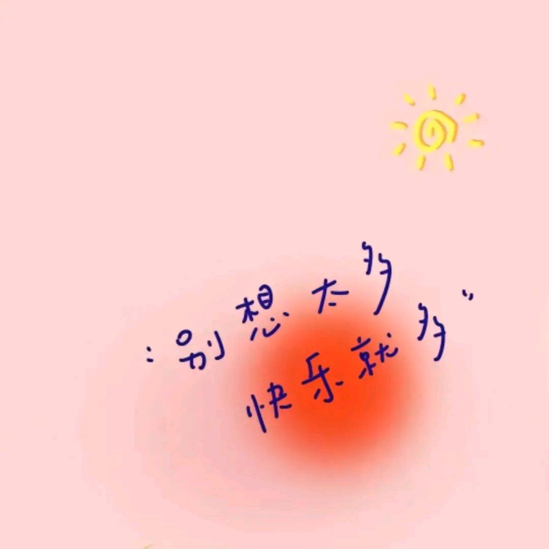 ╄→失呿の靑舂